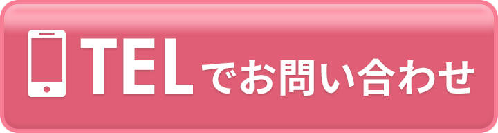 横浜ヒヨコ俱楽部電話